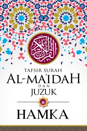 Tafsir Surah Al Maidah Dan Juzuk Buku Pts