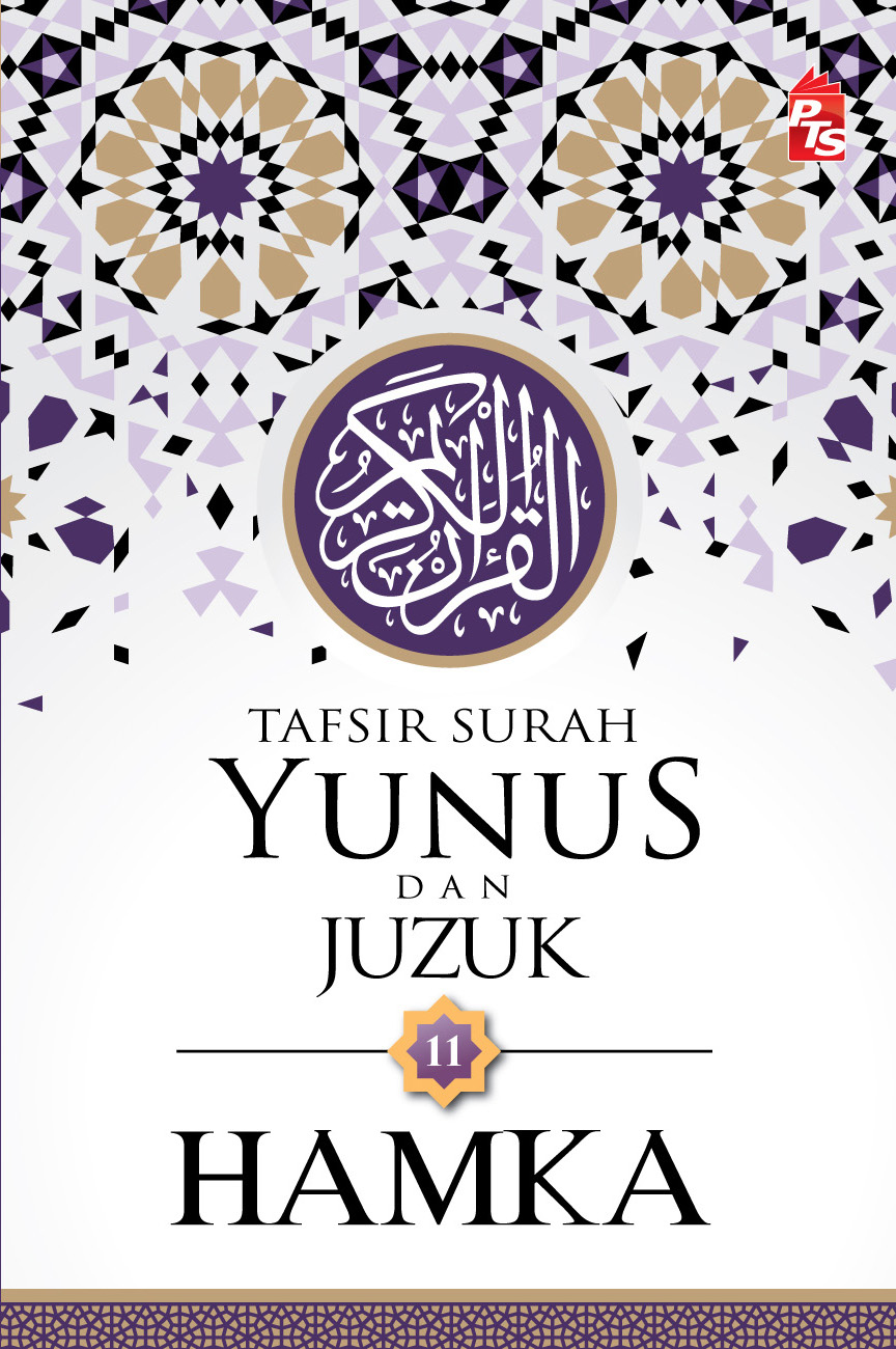 Tafsir Surah Yunus Dan Juzuk 11 Buku PTS