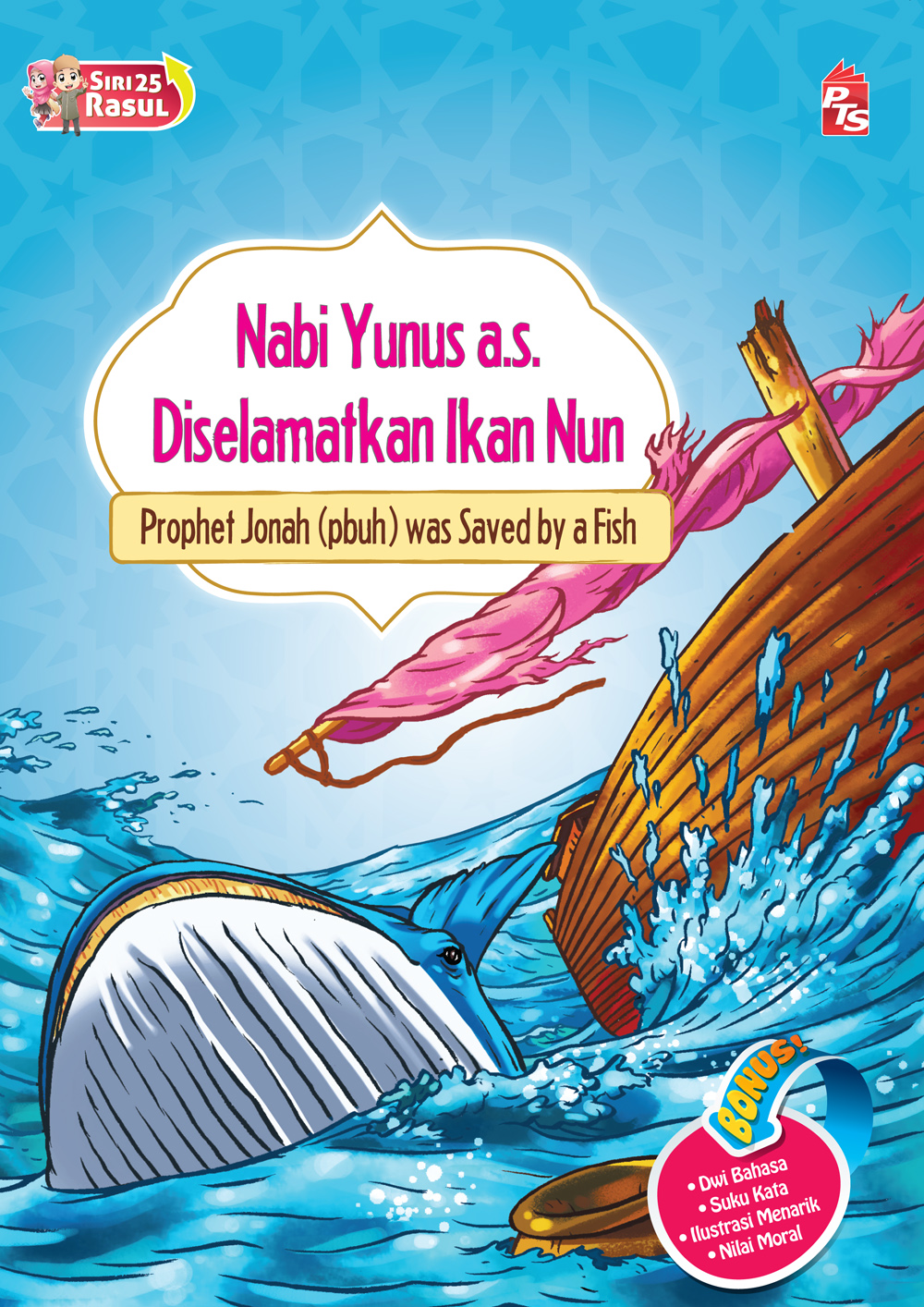 Siri 25 Rasul - Nabi Yunus a.s. Diselamatkan Ikan Nun 