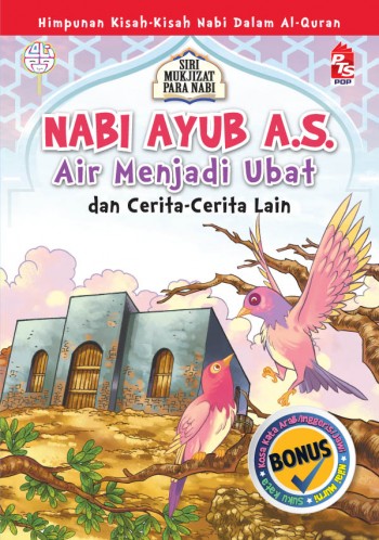 Mukjizat Para Nabi: NABI AYUB A.S. - Air Menjadi Ubat dan 