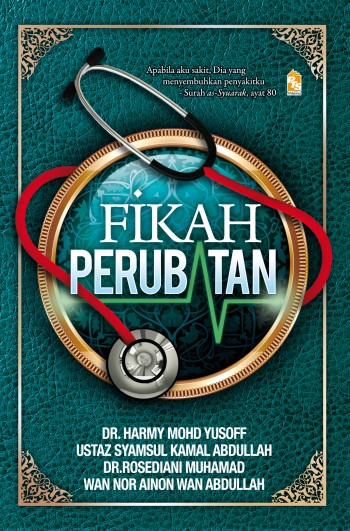 Fikah Perubatan - Buku - PTS