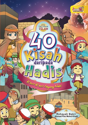 40 Kisah daripada Hadis — Portal PTS