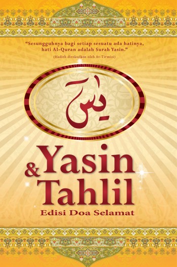 Yasin & Tahlil Edisi Doa Selamat (Saiz S) - Buku - PTS