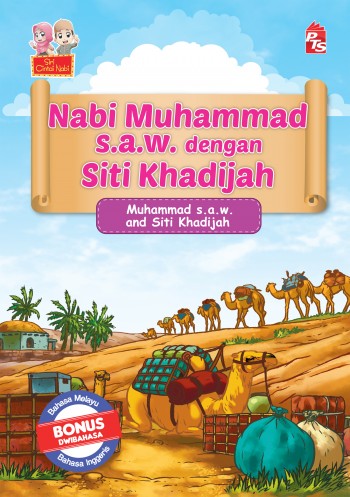 Siri Cintai Nabi - Nabi Muhammad s.a.w. dengan siti 