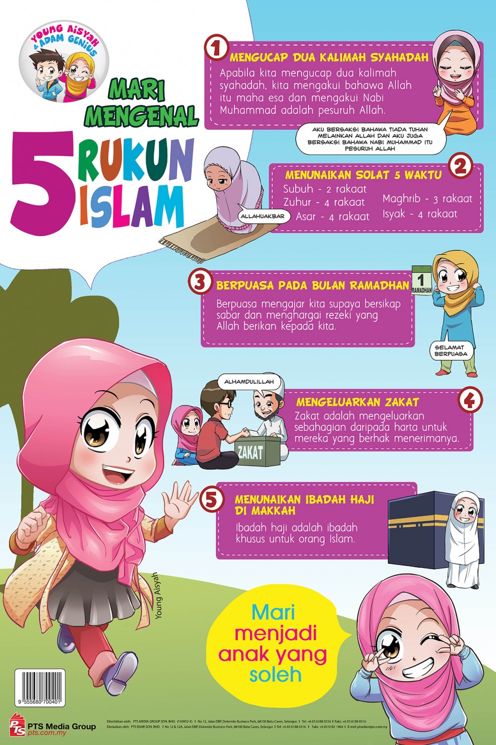 Siri Belajar - Mari Mengenal Rukun Islam - Bukan Buku - PTS