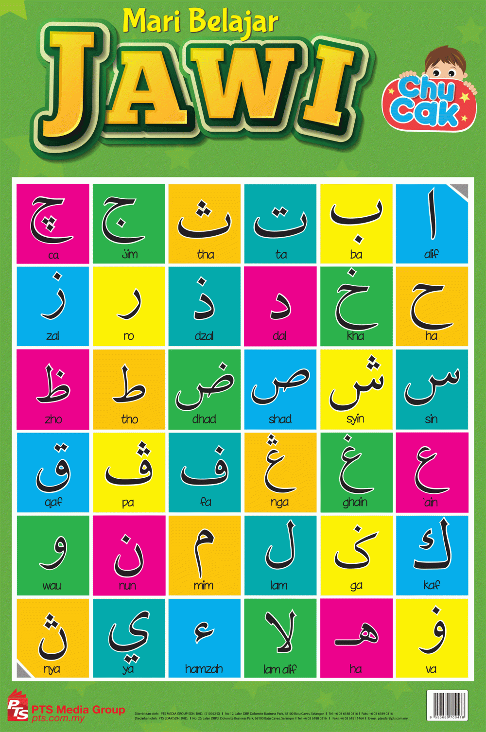 Poster Mengenal Huruf Jawi 2 Alif Ba Ta Poster Kanak Kanak Jawi ...