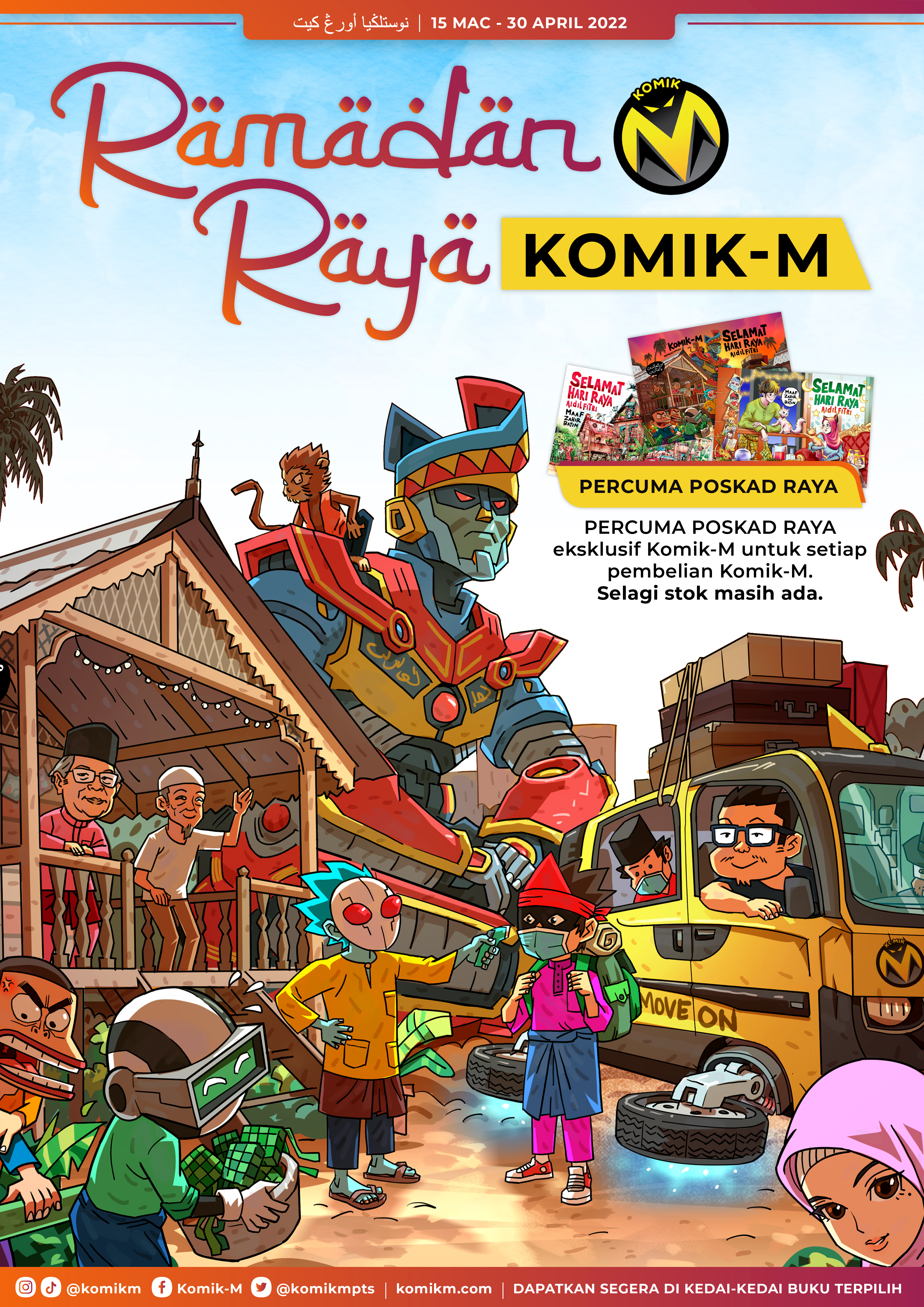 Ramadan Raya Komik-M - Portal PTS