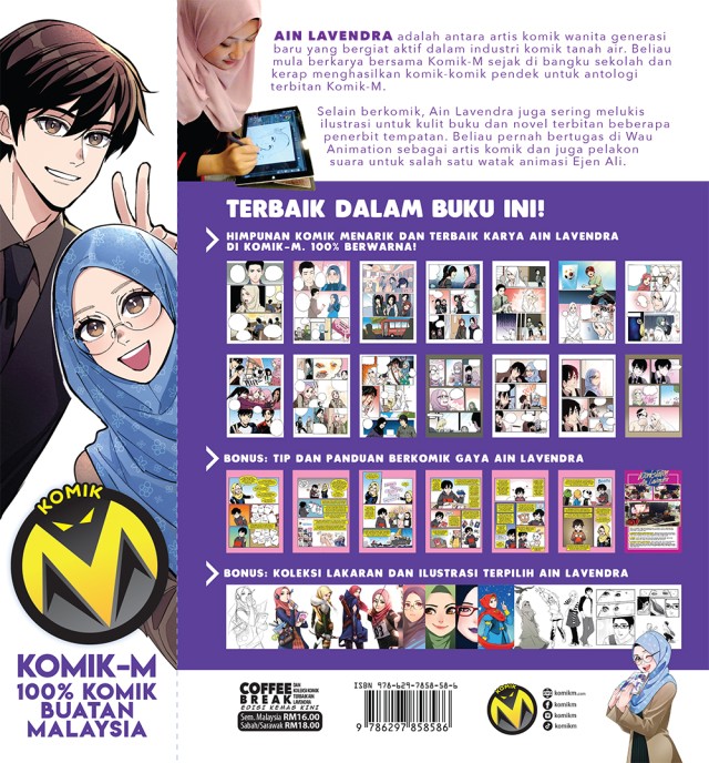 coffee_break_cover_ekk_back_copy