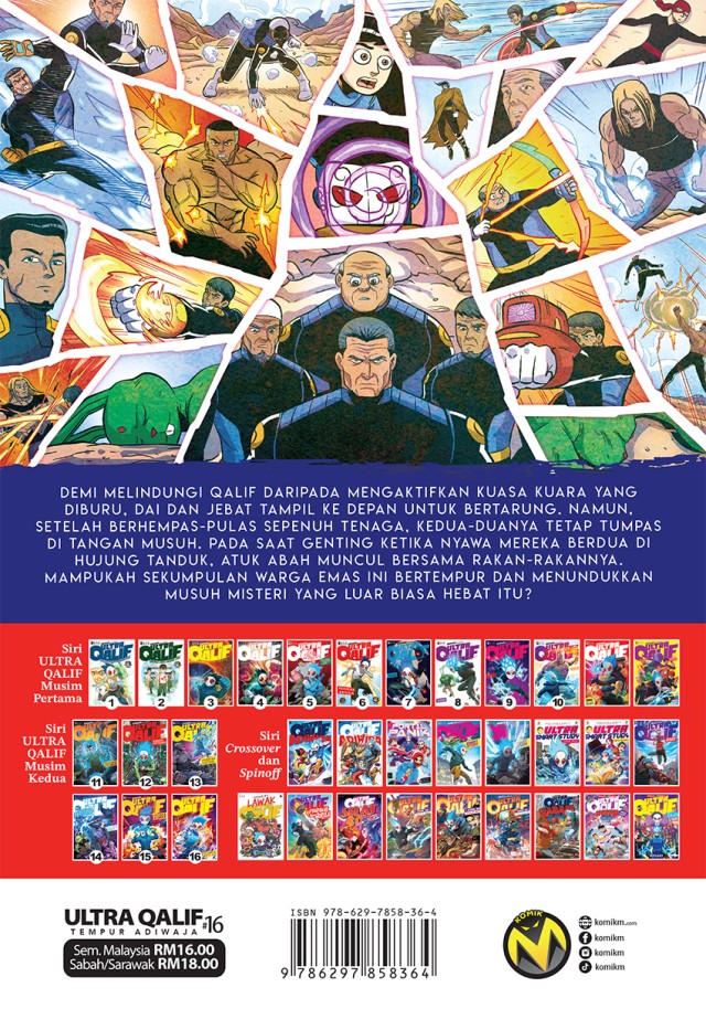 uq16_back