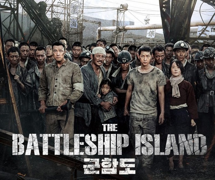Filem Battleship Island
