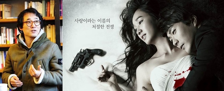 korean drama lagi