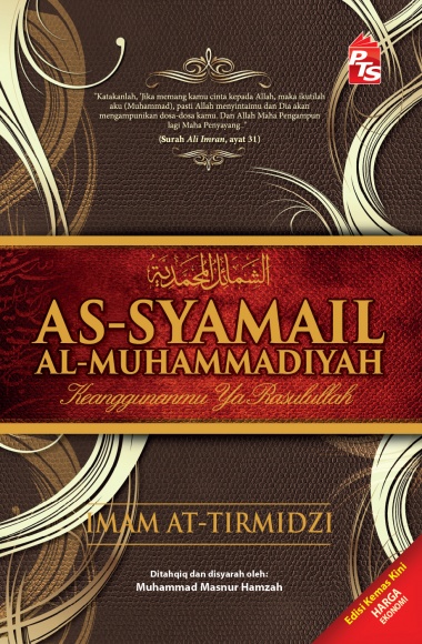 Al-Syamail Al-Muhammadiah