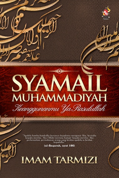 Syamail Muhammadiyah 